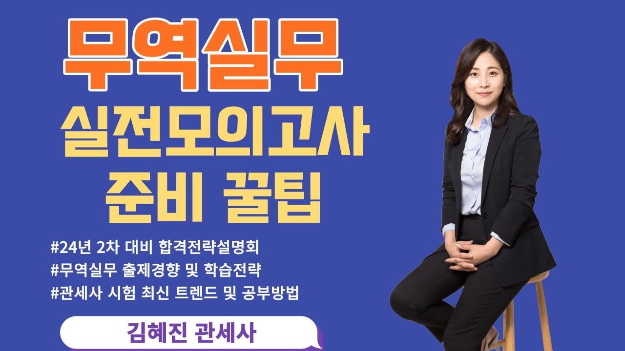 [김계철쌤의 빅분기 실기 4탄] 작업형 문제 맛보기 #1
